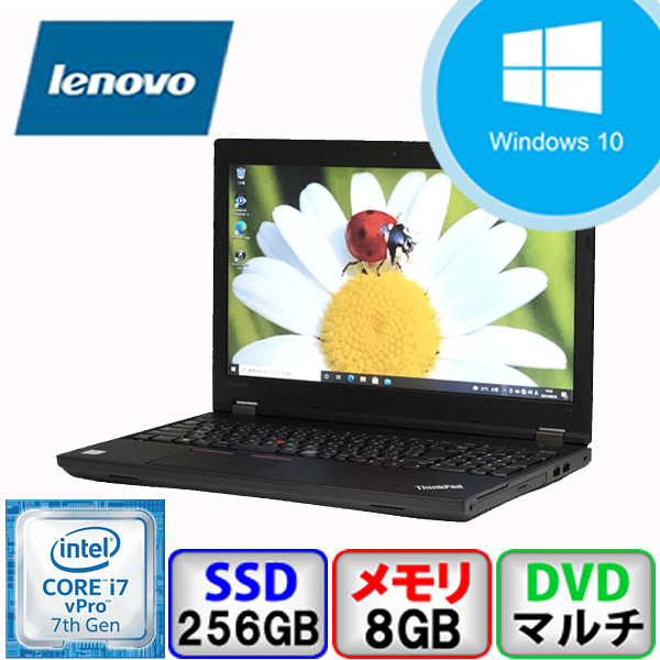 種類豊富な品揃え Bランク Lenovo ThinkPad L570 Win10 Core i7 メモリ8GB SSD256GB DVD Webカメラ Bluetooth 中古 ノート パソコン PC B2107N062 15インチ～