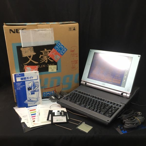 DDb691D2 NEC 文豪 JX-750 カラー液晶ワープロ元箱付 dsrtc-chanka.gob.pe