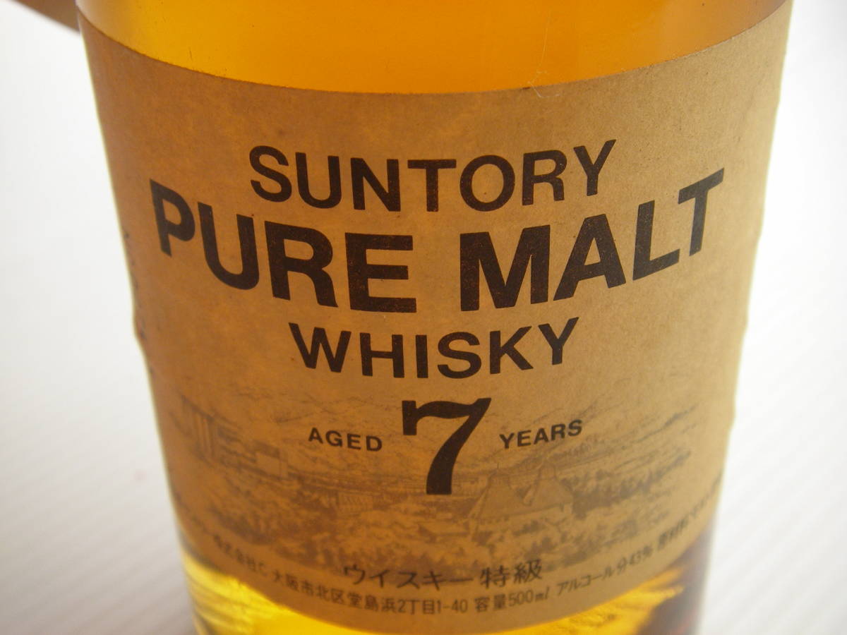 ☆ SUNTORY PURE MALT WHISKY 7年 サントリー ピュアモルトウイスキー
