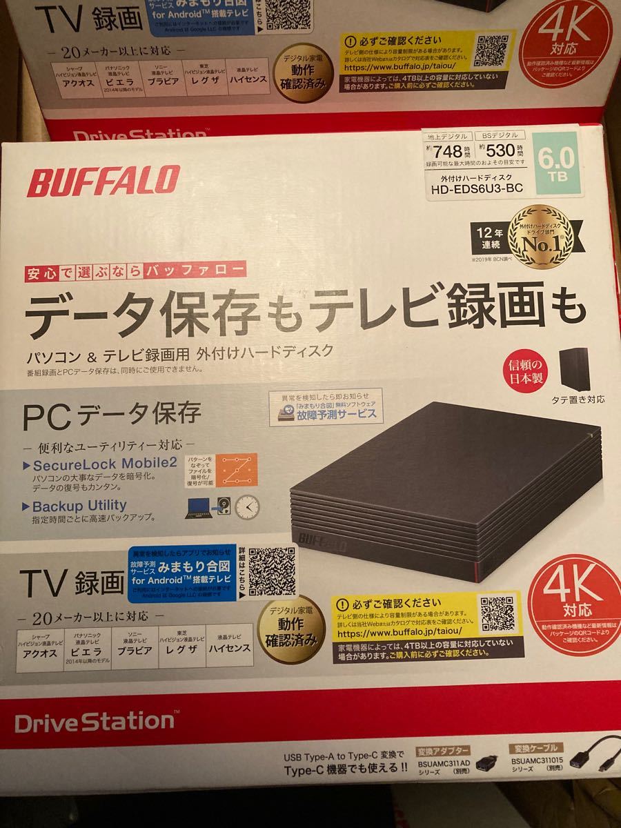 ６TB 外付けHDD ２台セット　バッファロー　バファロー　日本製　新品　4K CSBS対応　性能機能は画像を！検索 外付けSSD