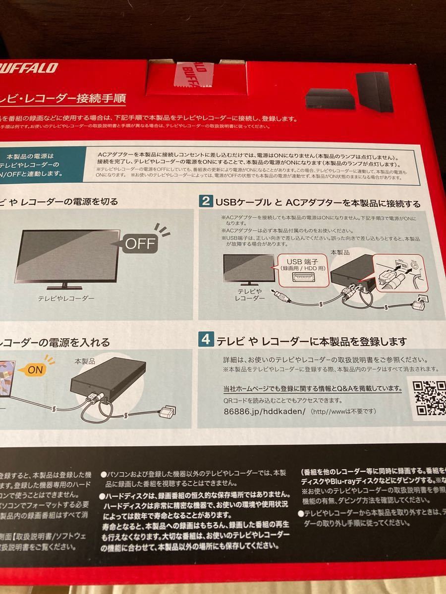 ６TB 外付けHDD ２台セット　バッファロー　バファロー　日本製　新品　4K CSBS対応　性能機能は画像を！検索 外付けSSD