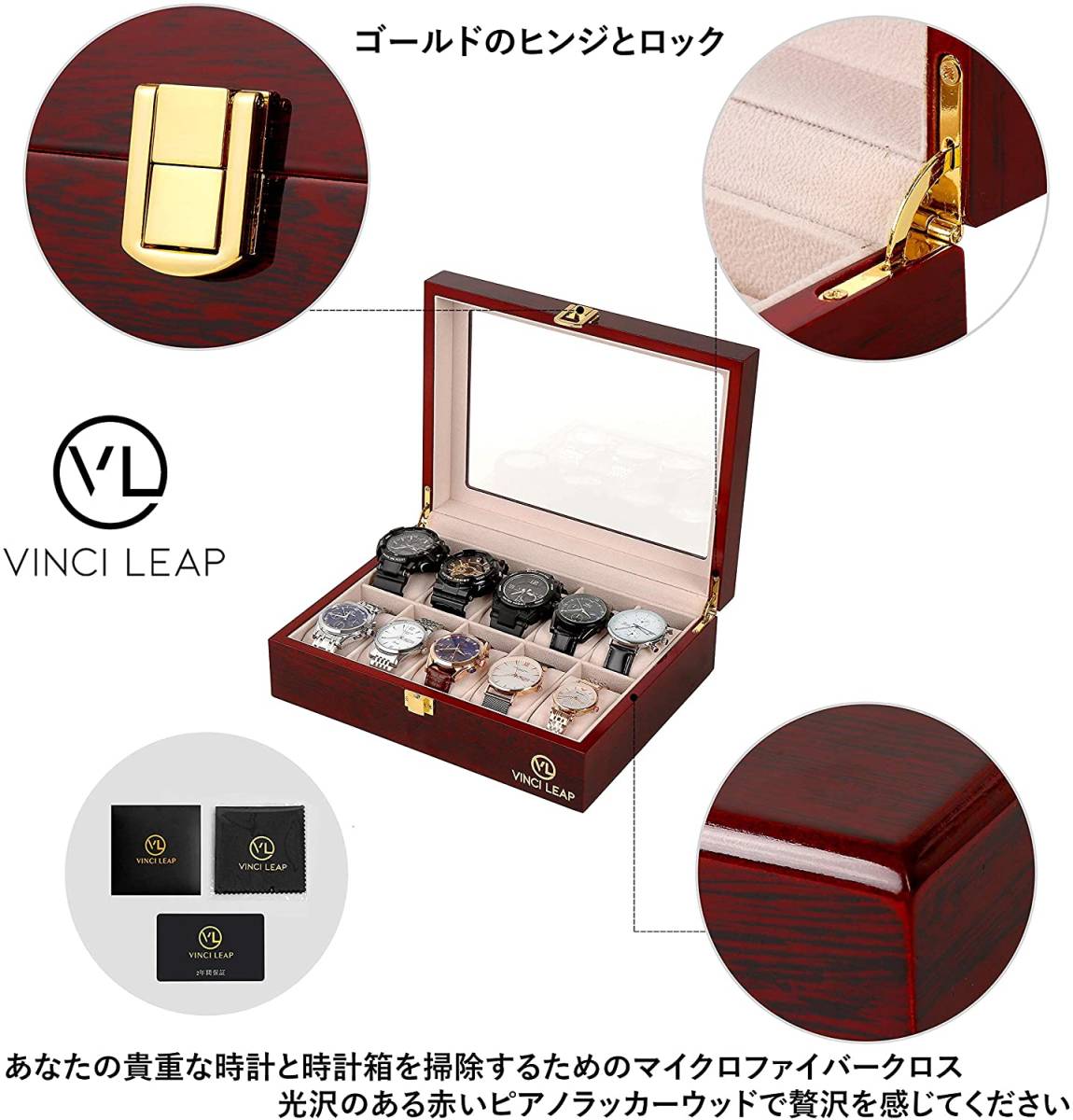 新品未開封　VINCI LEAP 腕時計収納ケース　10本用　木製 コレクションケース_画像5