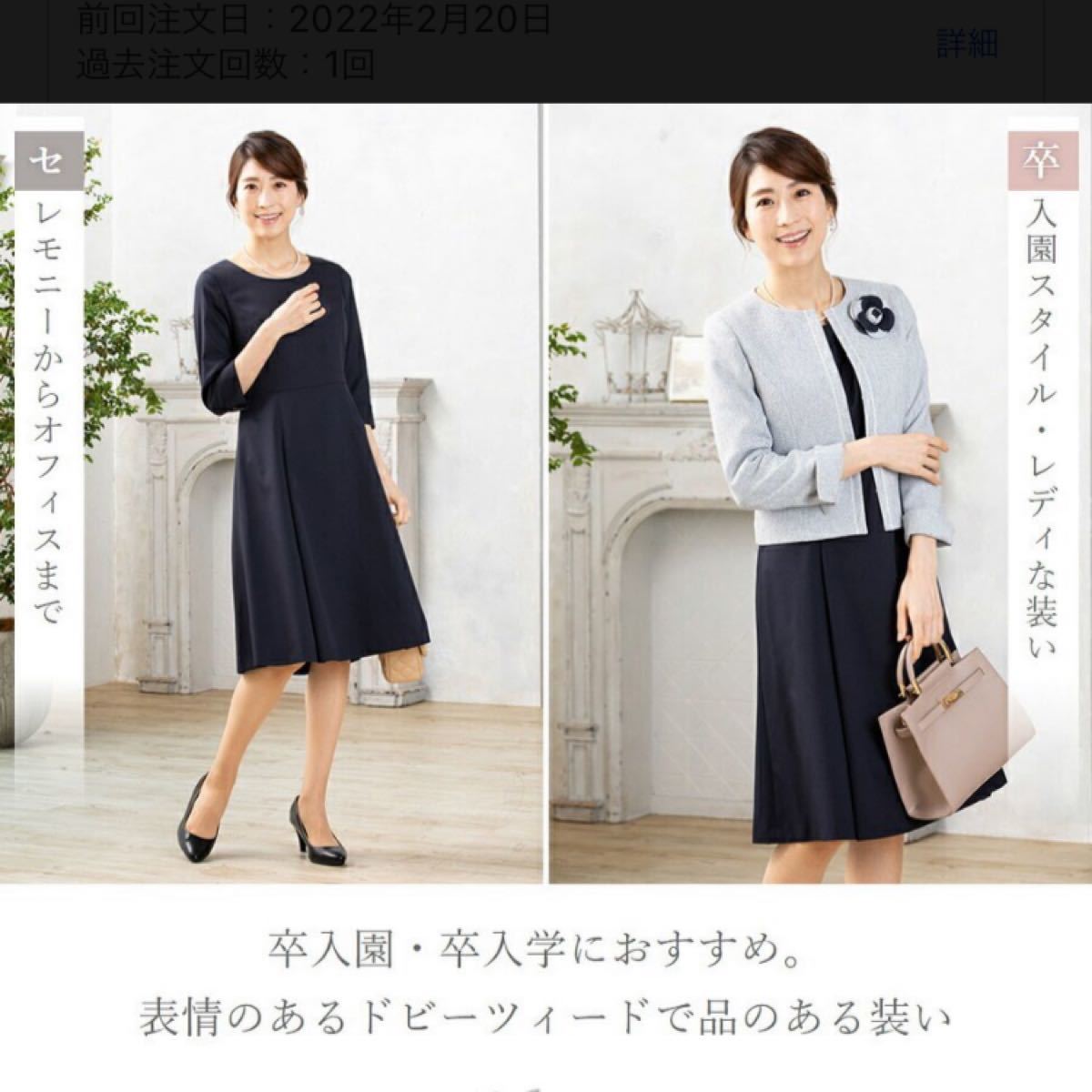 シルバー/レッド 新品 ローズティアラ ワンピース 44 46 セレモニー