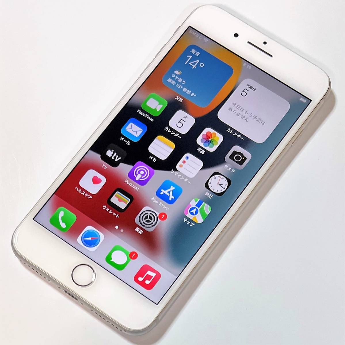 SIMフリー iPhone 8 Plus シルバー 64GB MQ9L2J/A バッテリー最大容量