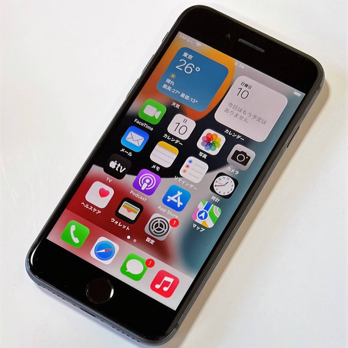 SIMフリー iPhone 8 スペースグレイ 64GB MQ782J/A バッテリー最大容量