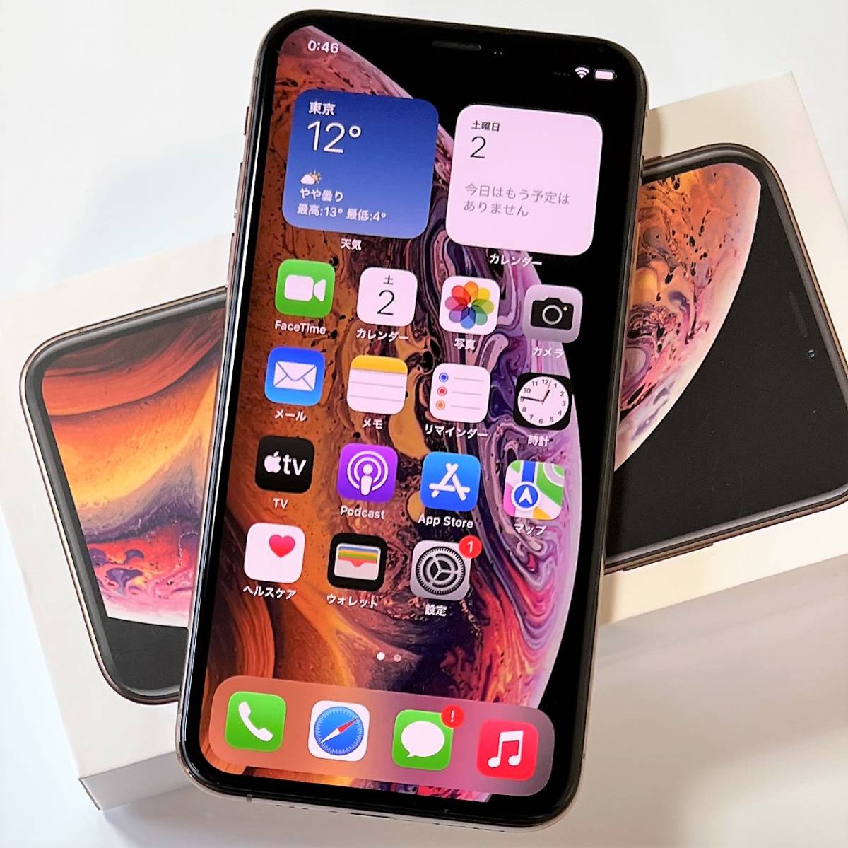 極美品) Apple SIMフリー iPhone Xs ゴールド 64GB MTAY2J/A iOS15.4.1