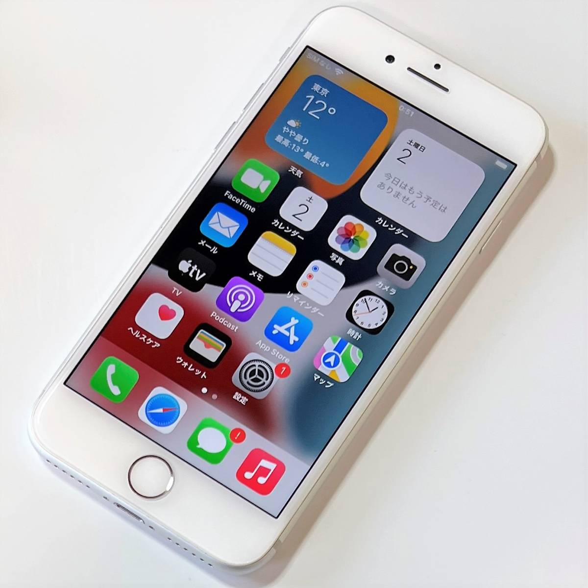 Apple SIMフリー iPhone 7 シルバー 128GB MNCL2J/A iOS15.4.1 格安SIM ...