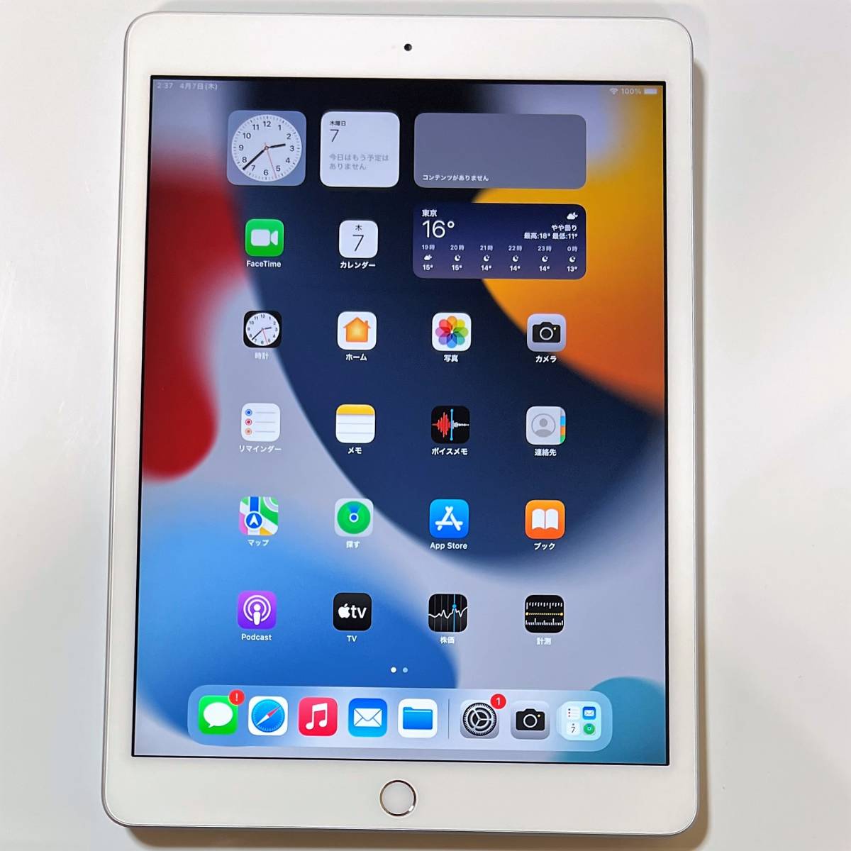 Apple iPad (第7世代) シルバー 32GB MW752J/A Wi-Fiモデル iOS15.4.1