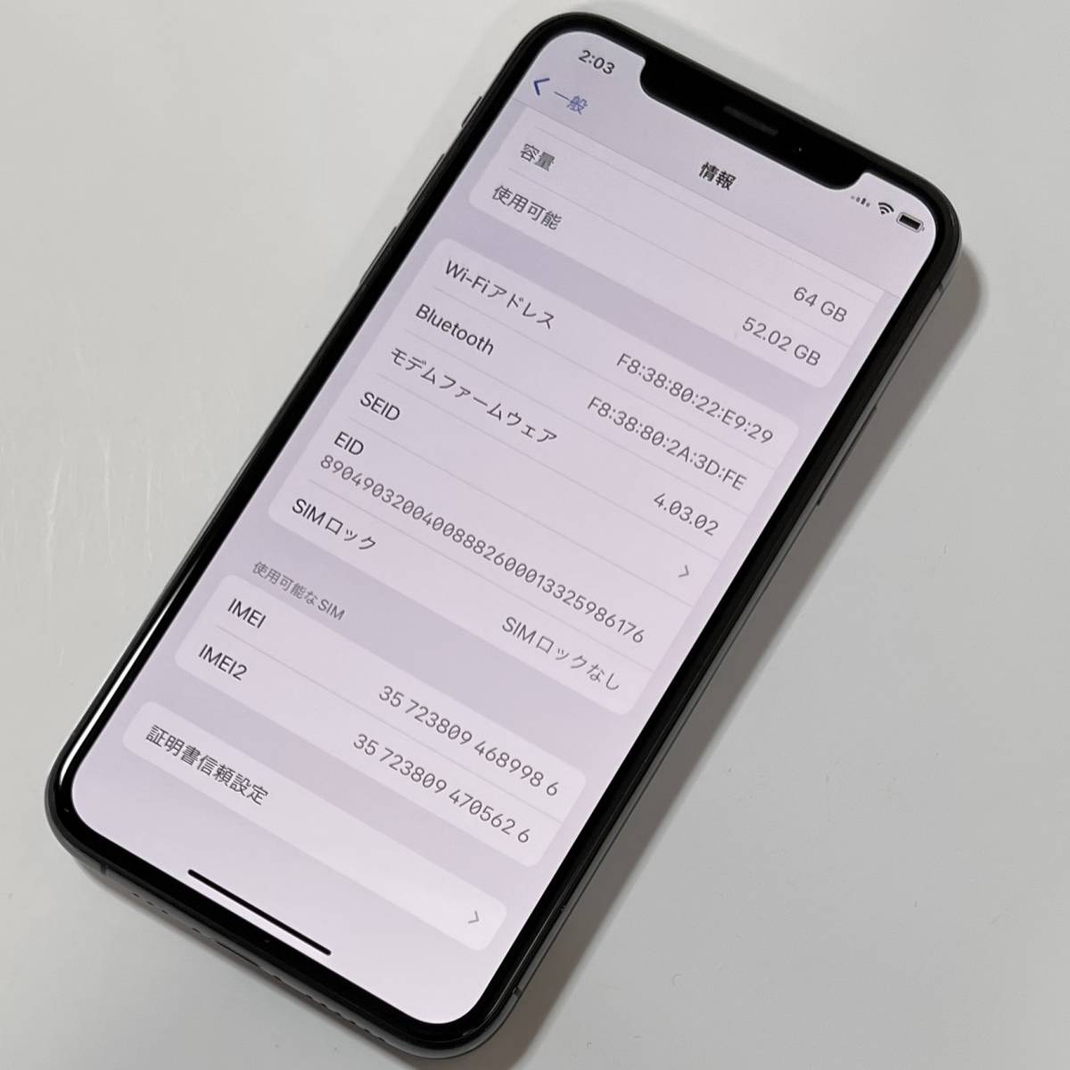 美品) SIMフリー iPhone Xs スペースグレイ 64GB MTAW2J/A バッテリー