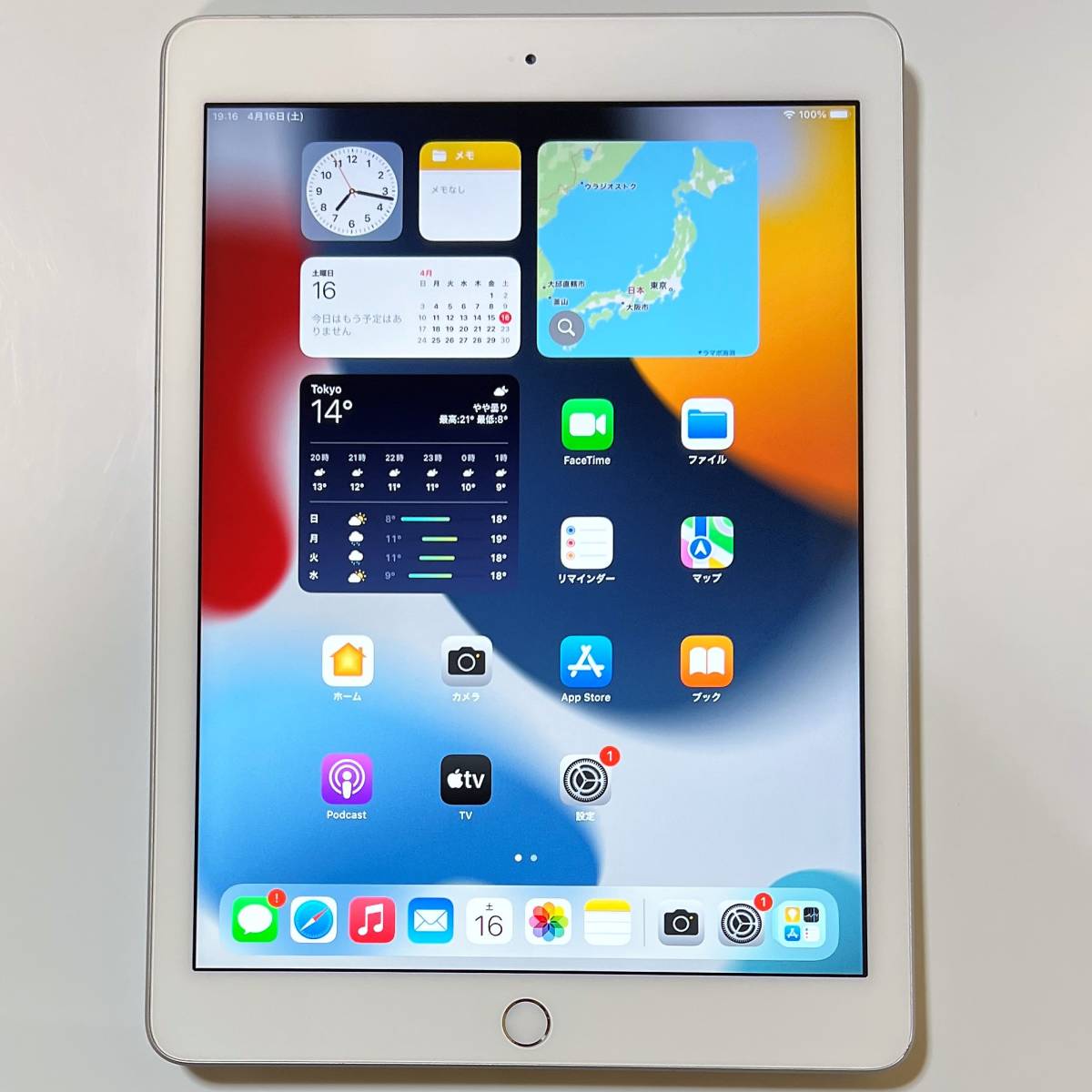 Apple iPad (第6世代) シルバー 32GB MR7G2J/A Wi-Fiモデル iOS15.4.1 アクティベーションロック解除済  www.lram-fgr.ma