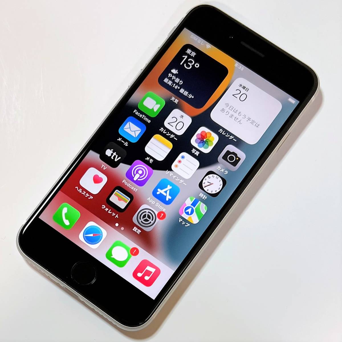 SIMフリー iPhone SE (第2世代) ホワイト 64GB MHGQ3J/A バッテリー