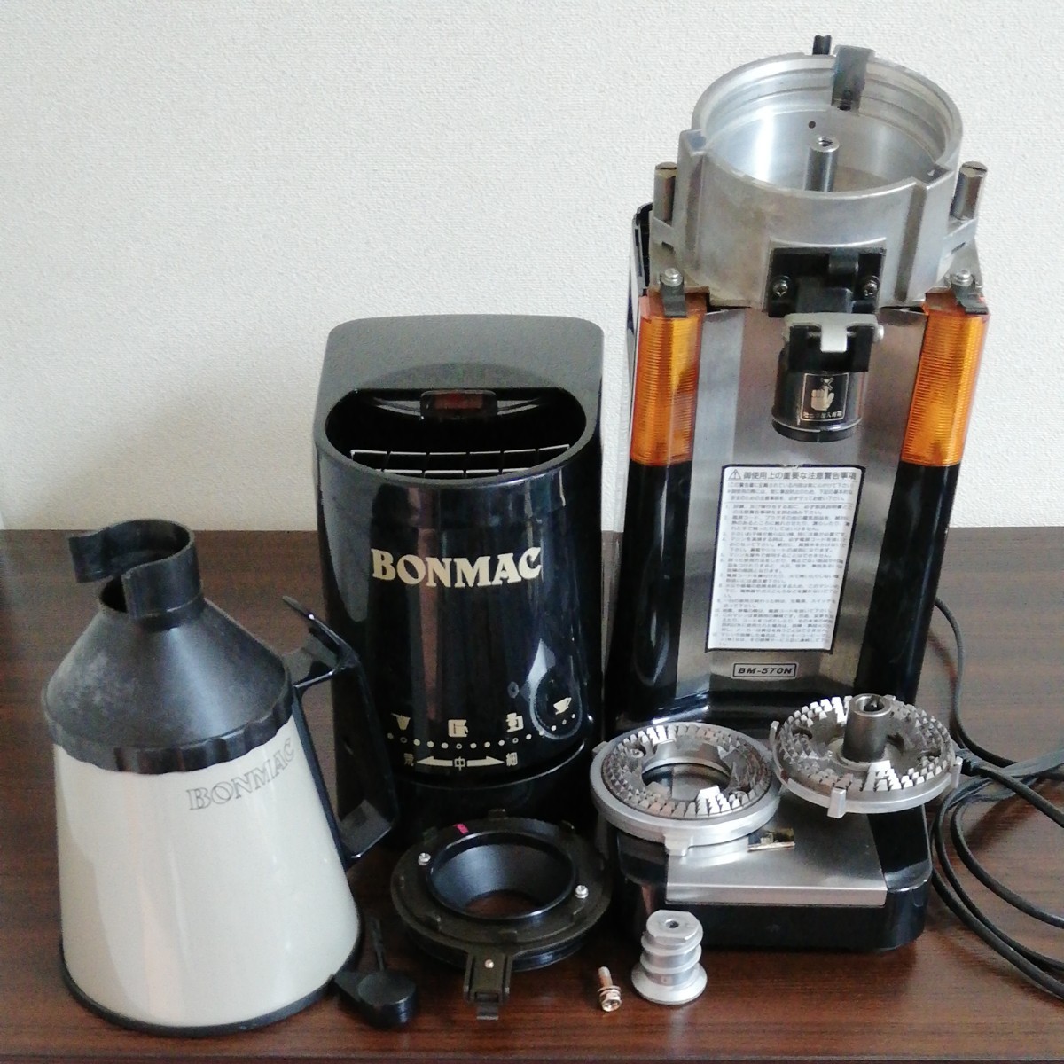 BONMAC ボンマック コーヒーミル コーヒーカッター 業務用 BONMAC ボンマック コーヒーミル コーヒーカッター 業務用