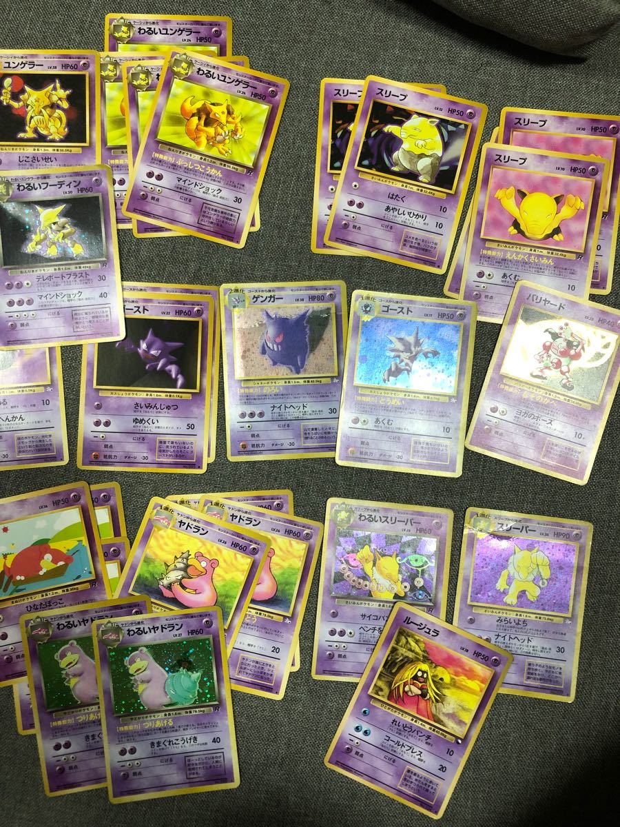 ポケモンカード 旧裏面 キラ|Yahoo!フリマ(旧PayPayフリマ) ポケモンカード 旧裏面 キラ|Yahoo!フリマ(旧PayPayフリマ)