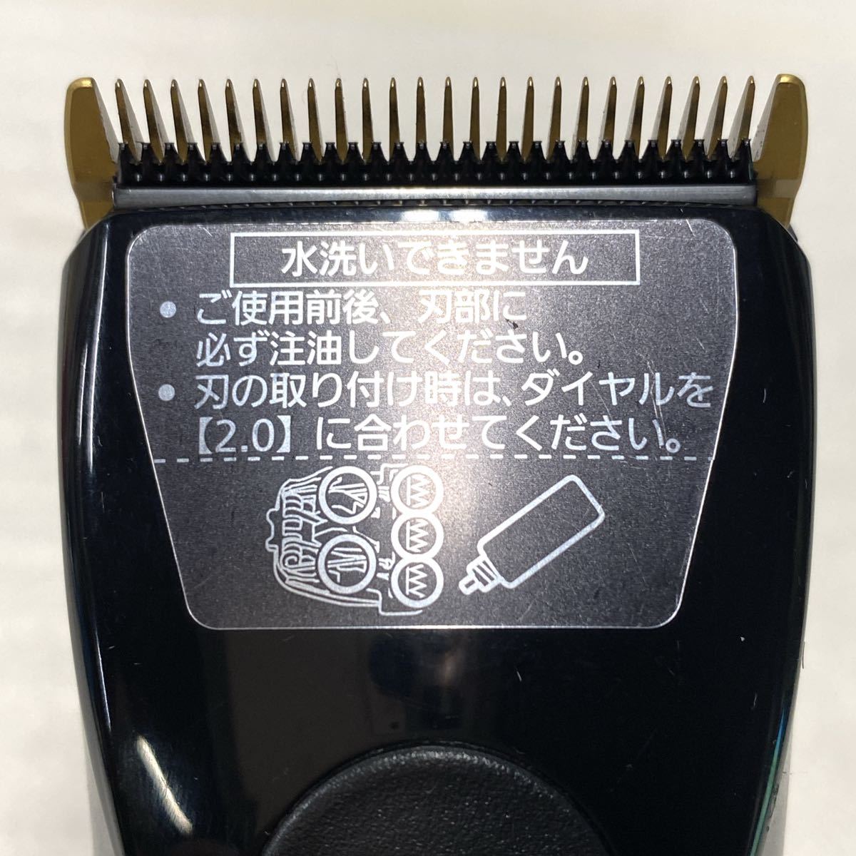 電動バリカン Panasonic パナソニック ER-GP80 プロ リニアバリカン