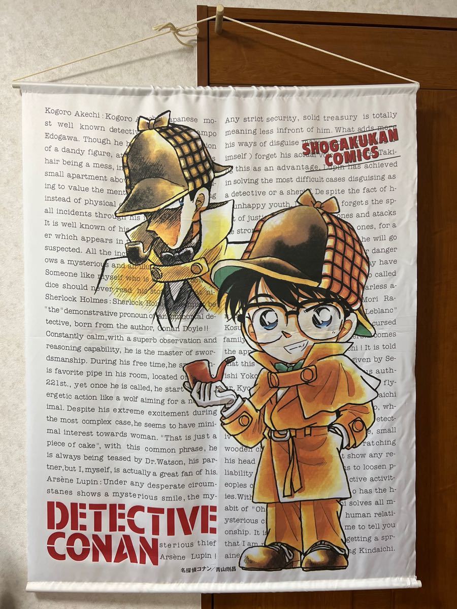 名探偵コナン タペストリー 非売品 detective conan 黒鉄の魚影