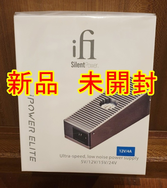 新品 未開封 IPOWER-ELITE(12V) アイファイ・オーディオ DC電源