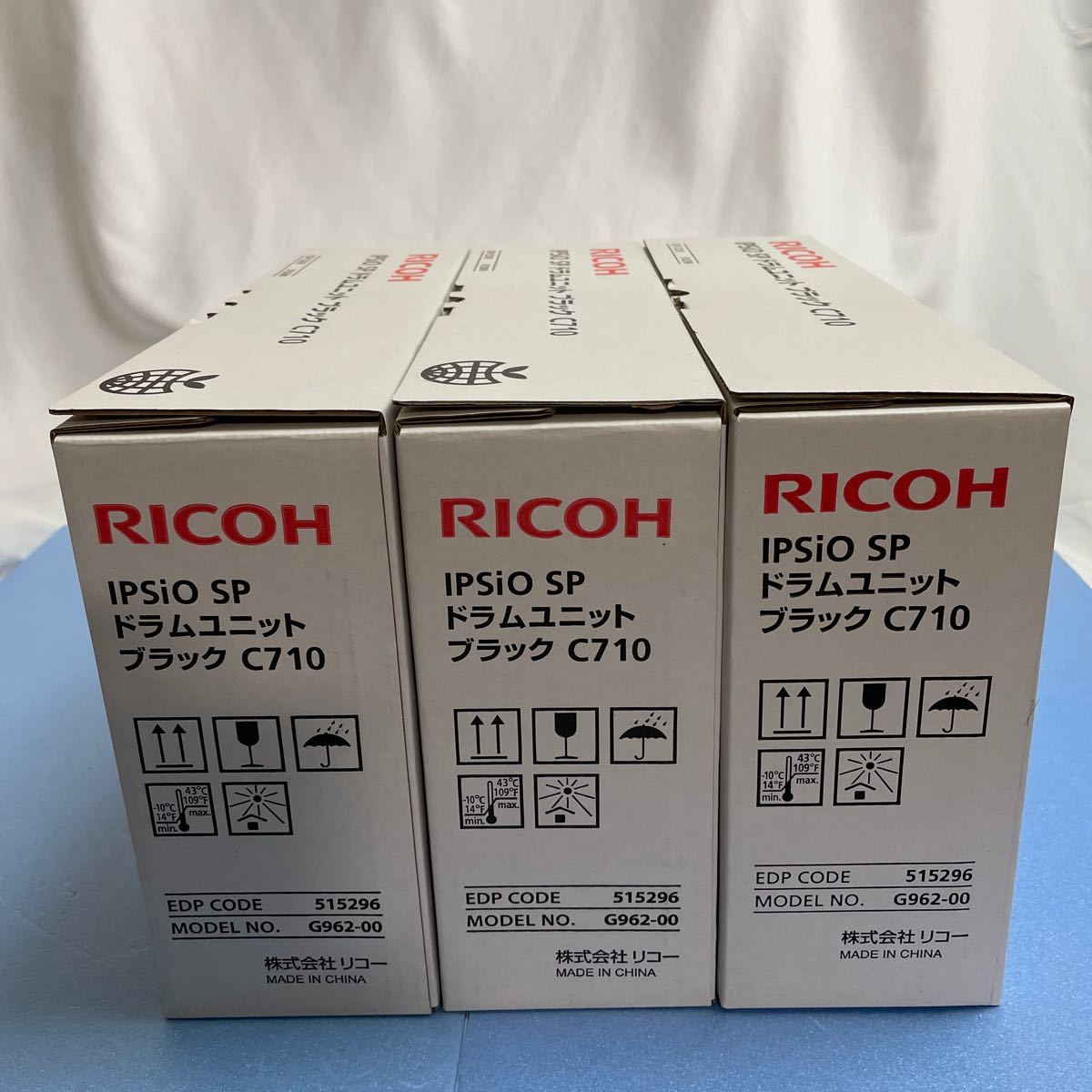 今月限定】 RICOH リコー IPSiO SP ドラムユニット カラー C710 純正品