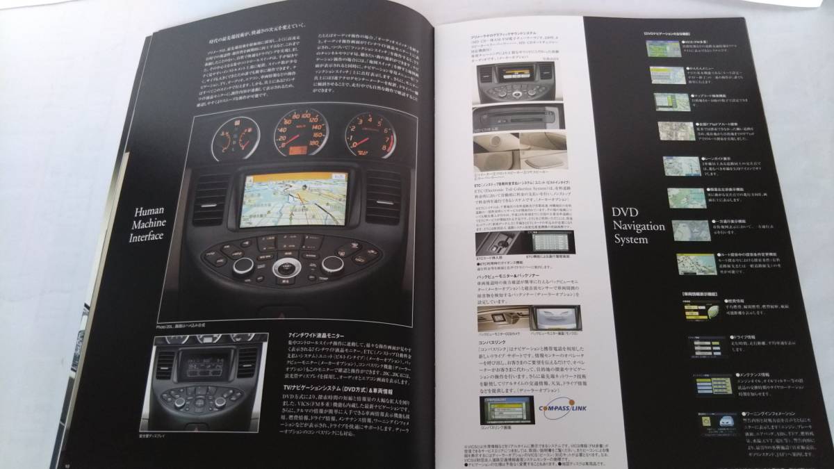 *PRIMERA SEDAN/WAGON catalog 03 year *