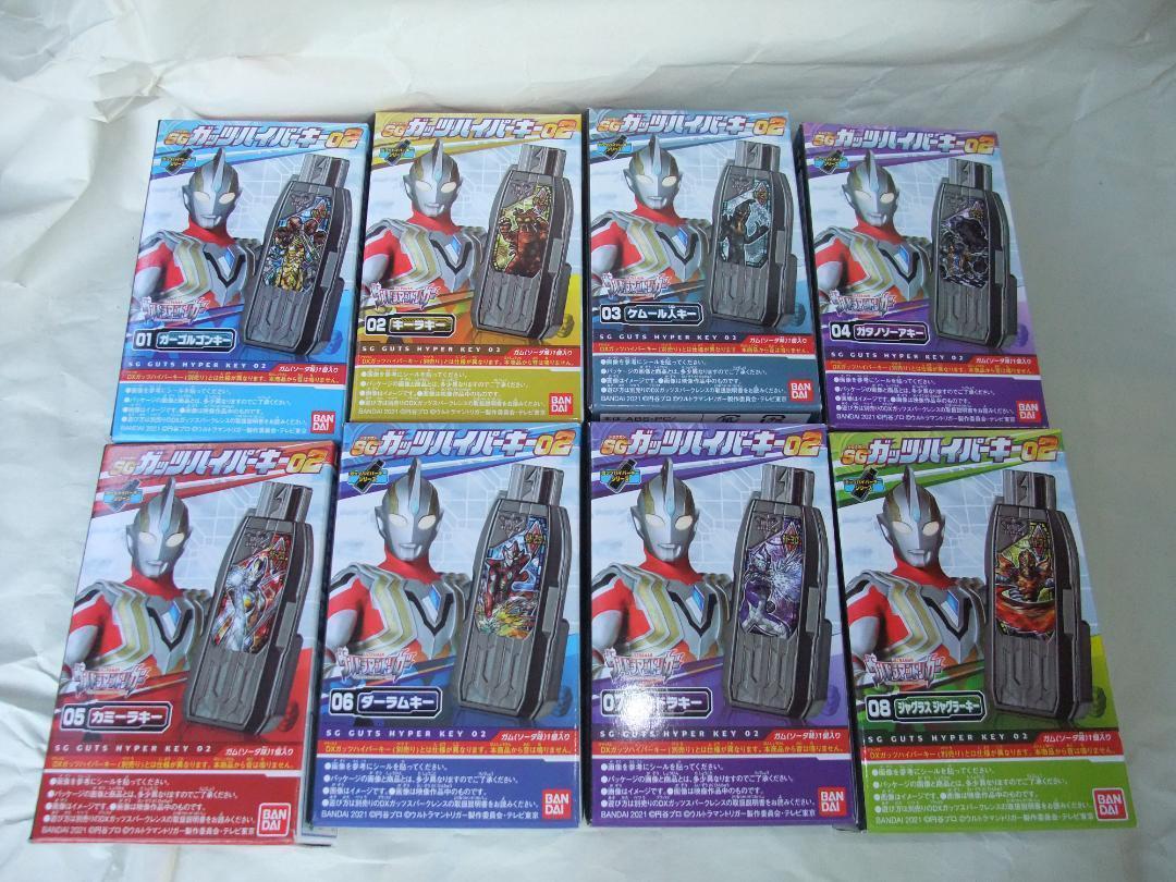 新品未開封 ウルトラマントリガー サークルアームズ ガッツハイパー