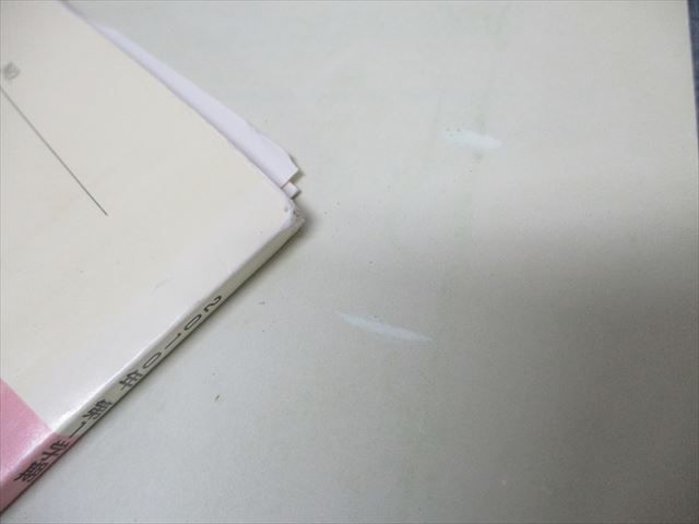 SH19-092 代ゼミ 東大理系数学 2010 第1/2学期 計2冊 西岡康夫