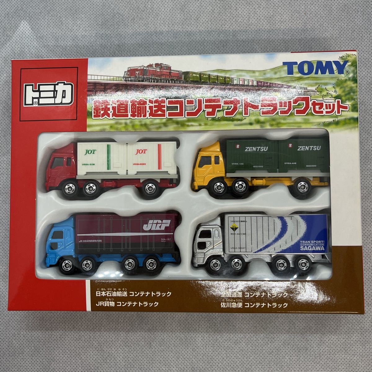 ☆トミカ☆鉄道輸送 コンテナ トラック セット 日本石油 全国通運 JR