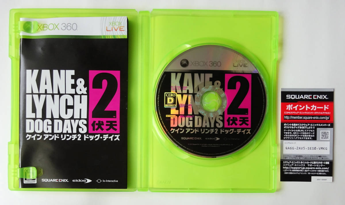 ケイン&リンチ2 ドッグ・デイズ KANE AND LYNCH 2 DOG DAYS ★ XBOX 360 / XBOX ONE / SERIES X