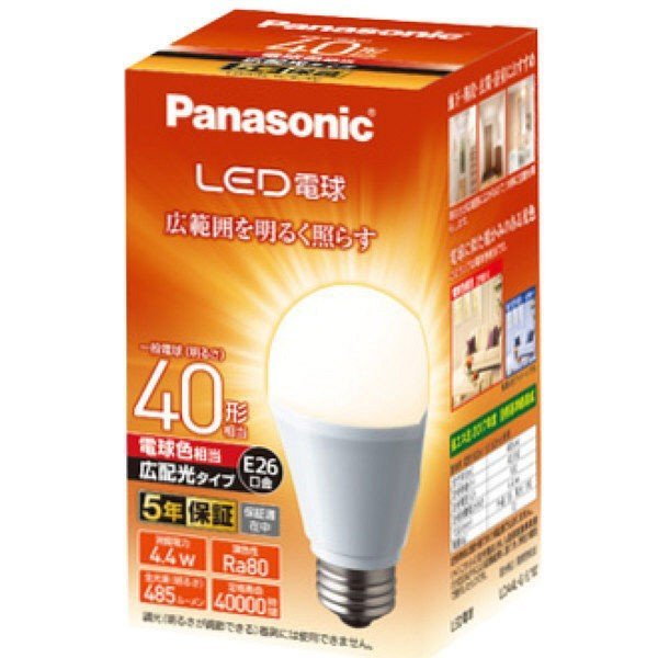 4個・送料込み・LED電球 4.4W 電球色相当 LDA4LGEWｘ4 Panasonic