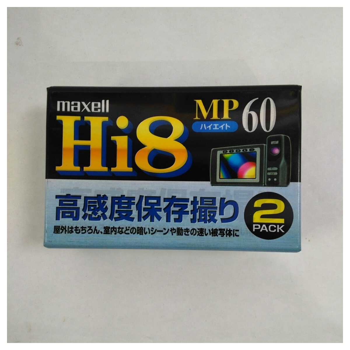 [ unused goods ]mak cell high resolution Hi8 60 minute tape 2 volume pack P6-60XRML2P×2 pack set 