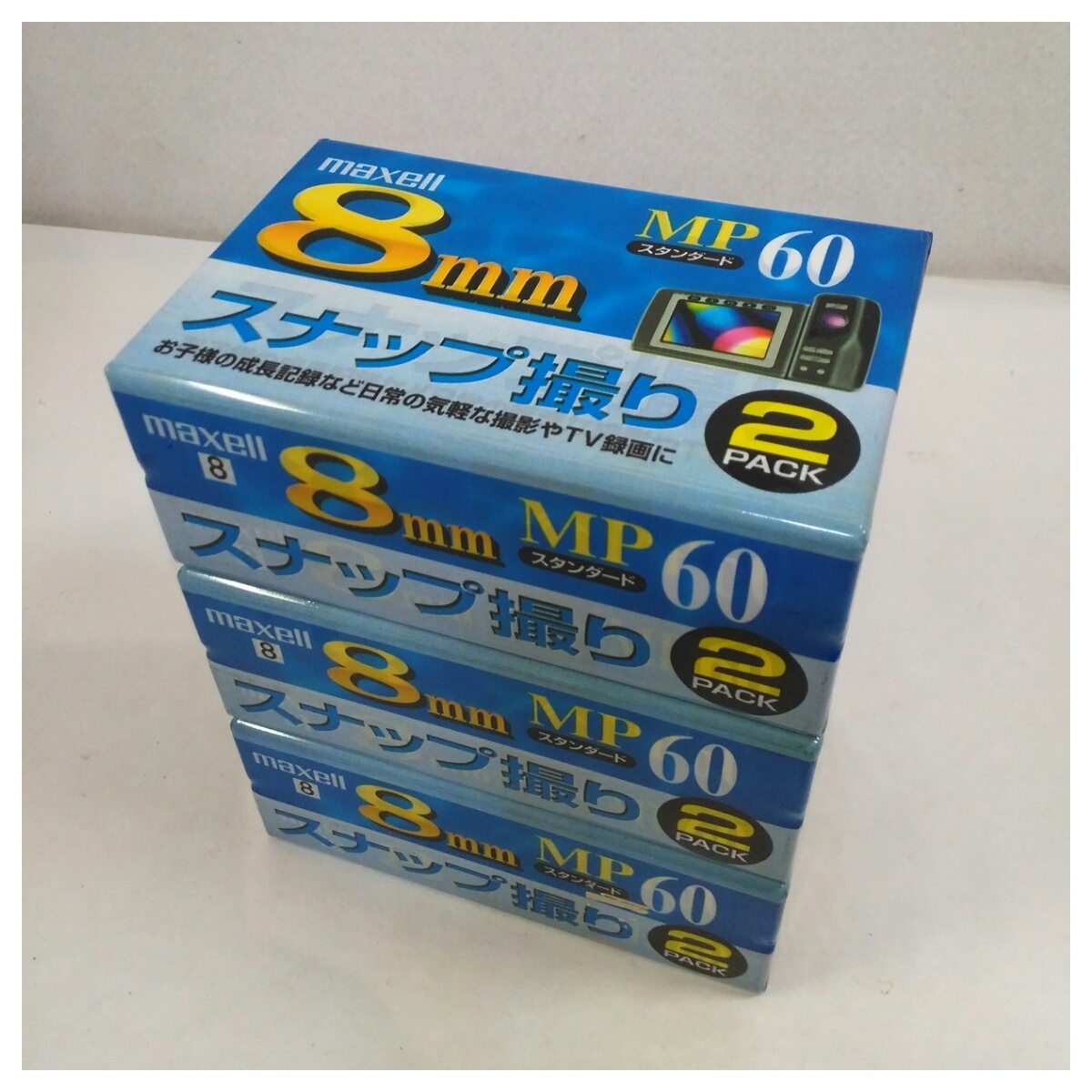 【未使用品】マクセル 8ミリカセットテープ 60分2本パック P6-60GXML2P×3パックセット_画像1
