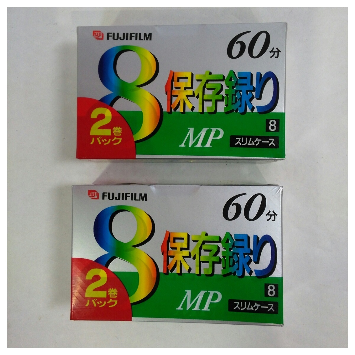 【未使用品】富士フイルム Hi8、ノーマル 8ミリテープ６巻セット_画像3