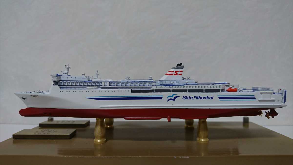 1/1250 フェリーはまなす.すすらん セット 精密鋳造船舶模型 1/1250 フェリーはまなす.すすらん セット 精密鋳造船舶模型