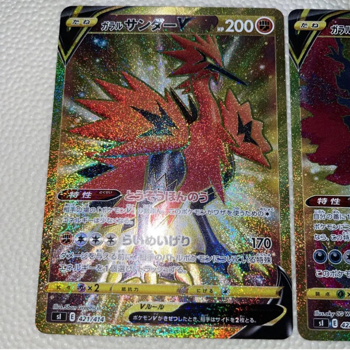 新品未使用 ポケモンカード スタートデッキ100 101 早い者勝ち 新品未使用 ポケモンカード スタートデッキ100 101 早い者勝ち