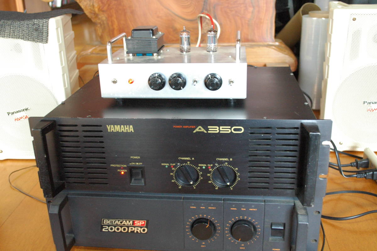 YAMAHA A350 パワーアンプ 中古作動品 - オーディオ機器