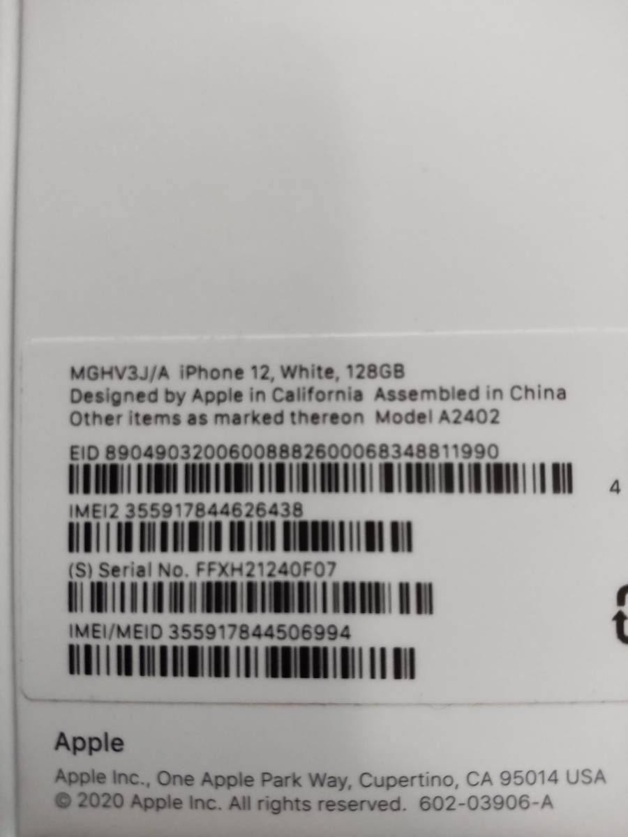 新品未使用】iPhone 12 White 白 128GB MGHV3J/A | hotspringsofbc.ca