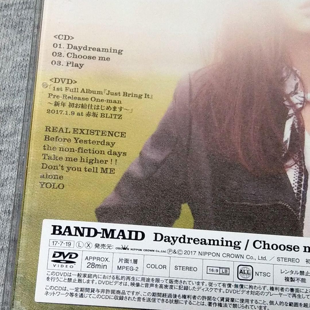 BAND-MAID「Daydreaming/Choose me」 ライブDVD 初回限定盤 | ospsteel.com
