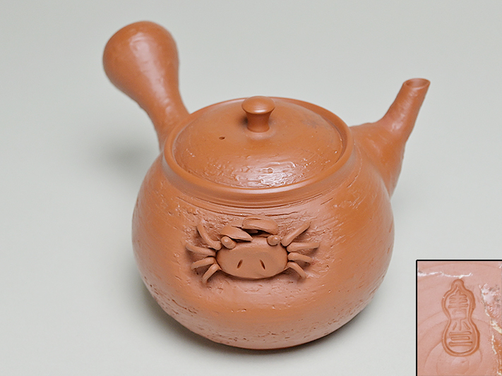 井上 素三 造 朱泥 蟹文 横手 急須 y050512 】常滑焼 煎茶道具 www