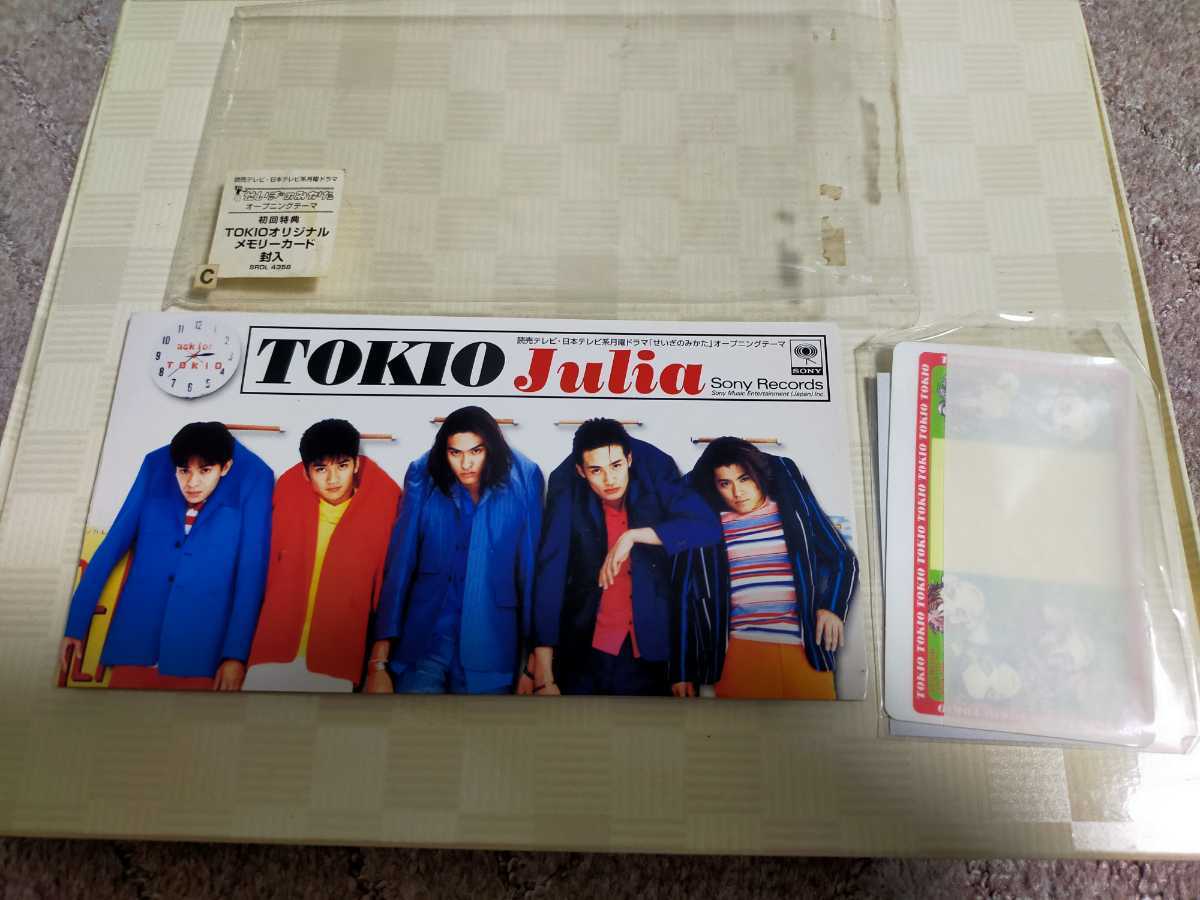 Julia　シングル　特典カード付き　TOKIO_画像1
