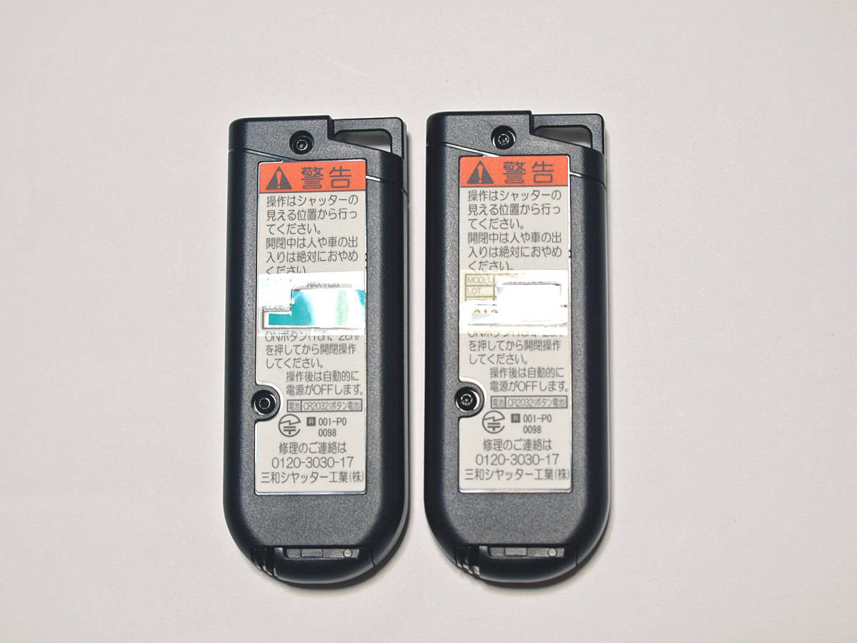 送料無料 新品 三和シャッターリモコン RAX-H35 2個セット|PayPayフリマ