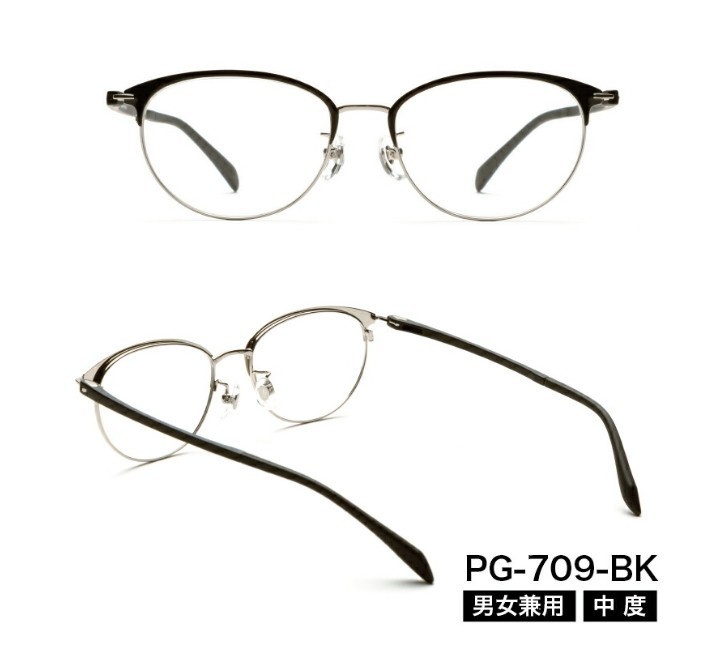 ☆【新品未開封】ピントグラス 老眼鏡 シニアグラス 中度レンズ PG709-BK