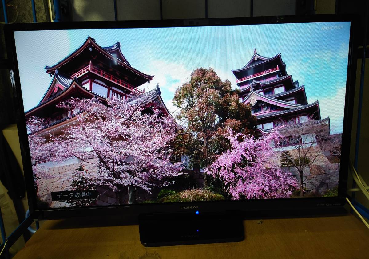 ヤフオク! - 2018年製 FUNAI 32インチ液晶テレビ FL-32H1010 ヤフオク! - 2018年製 FUNAI 32インチ液晶テレビ FL-32H1010