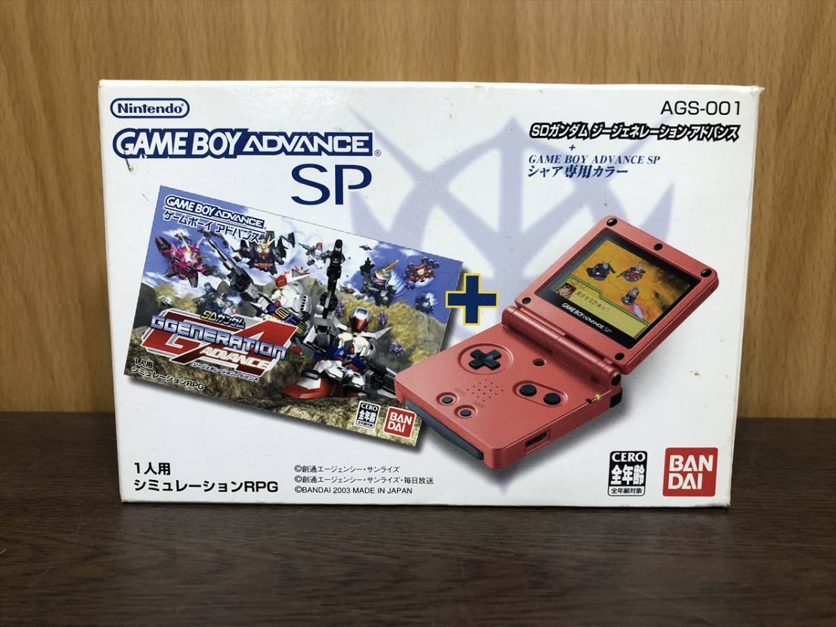 25) ゲームボーイアドバンスSP SDガンダム ジージェネレーション