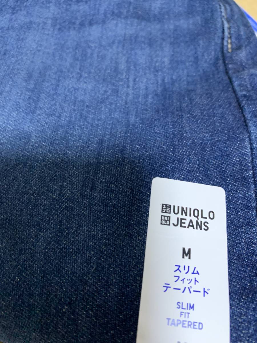 UNIQLO ユニクロ＊ウルトラストレッチアンクルジーンズ 61㎝ M