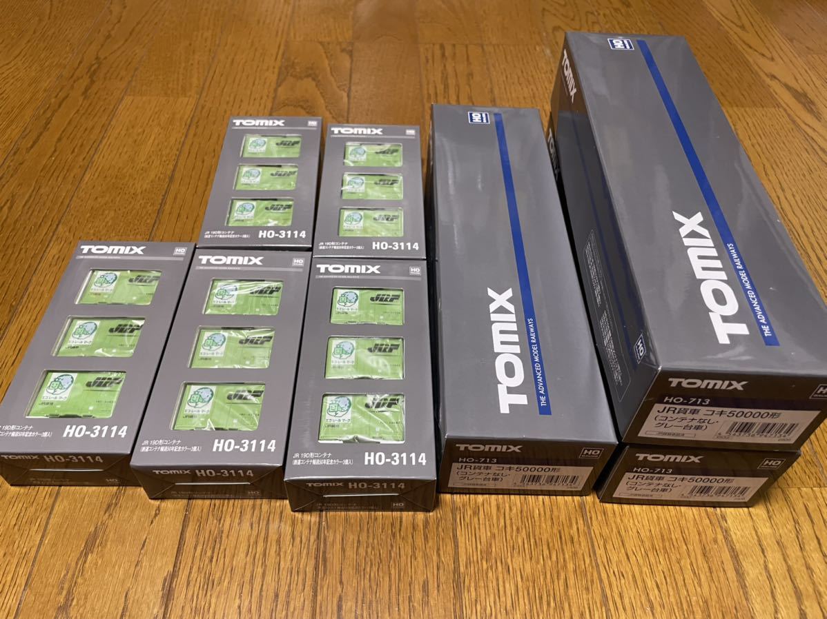 TOMIX 貨物 貨車コンテナセット311系セット | www.bartislaw.com