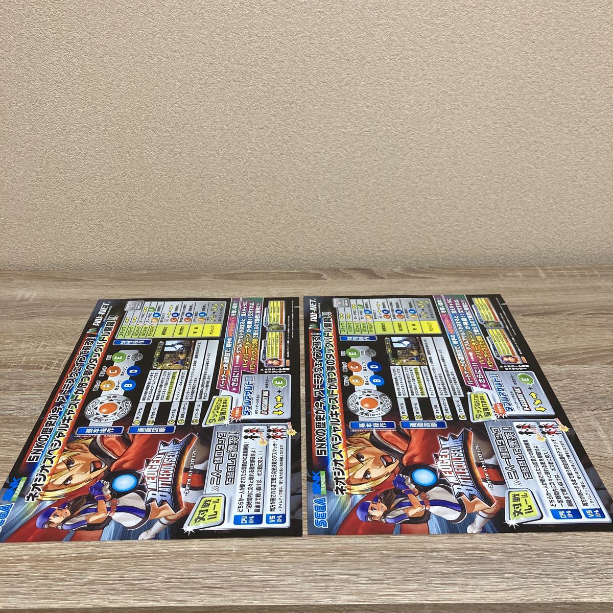 SNK アトミスウェイブ ネオジオ バトルコロシアム 基板 ROM 純正インストあり(ゲーム基板)|売買されたオークション情報、yahooの商品情報をアーカイブ公開 - オークファン(aucfan.com) SNK アトミスウェイブ ネオジオ バトルコロシアム 基板 ROM 純正インストあり(ゲーム基板)|売買されたオークション情報、yahooの商品情報をアーカイブ公開 - オークファン(aucfan.com)