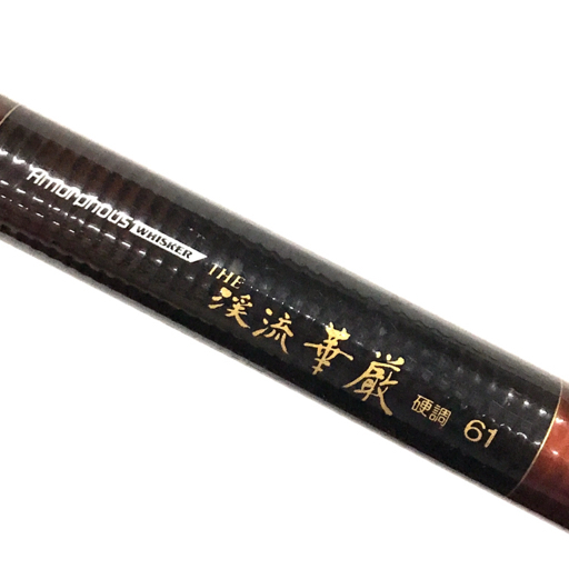DAIWA 渓流 華厳 硬調 61 渓流竿 釣り竿 ダイワ QC043-18 cooperasur.org