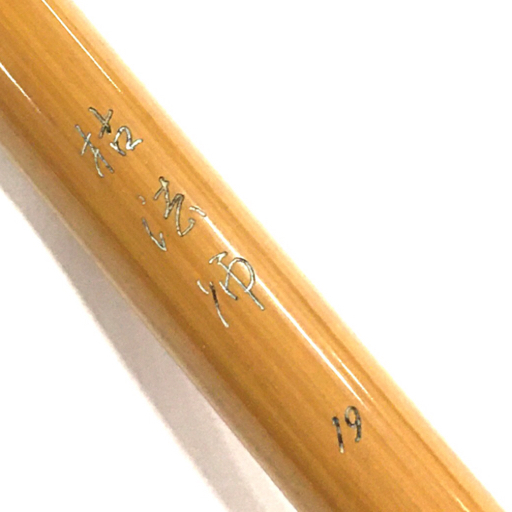 DAIWA 枯法師 19尺 6本継 ヘラ竿 ヘラブナ竿 淡水 釣竿 ロッド ダイワ