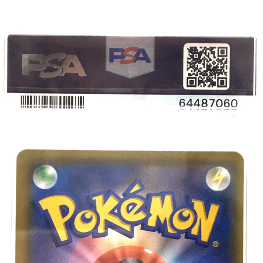 送料360円 1円 美品 PSA鑑定品 PSA10 ポケモンカード ミュウ 25TH