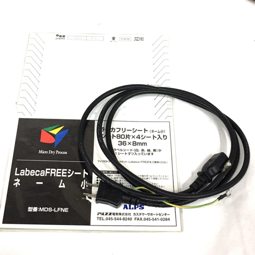 アルプス電気 マイクロドライプリンターALPS MD-5500 | www.crf.org.br