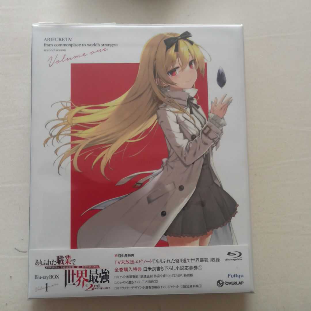 ありふれた職業で世界最強2nd season Blu-ray BOX(1)〈2枚組〉|Yahoo