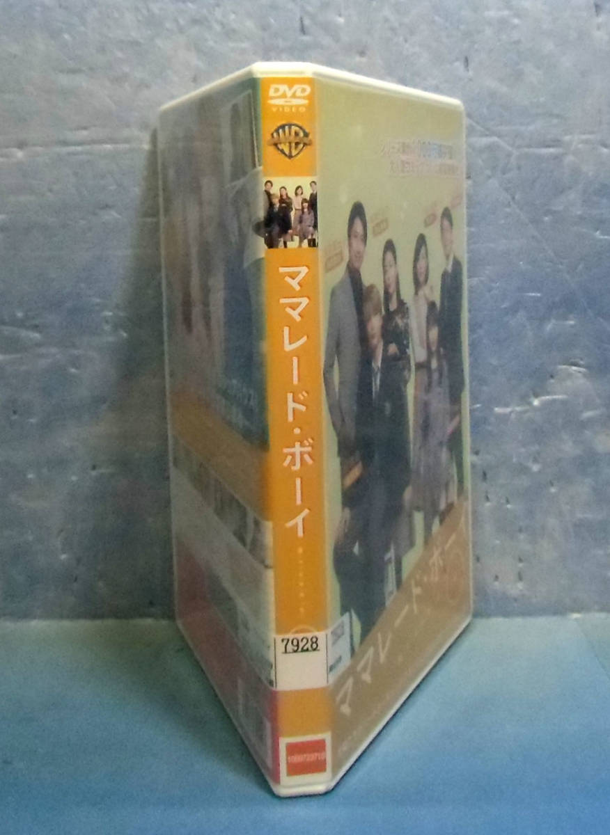 ◆ママレード・ボーイ/桜井日奈子/吉沢 亮/中山美穂◆送料120円◆吉住渉_画像3